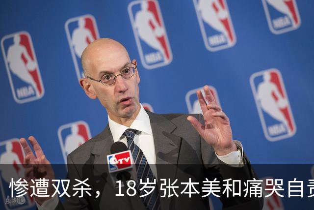 惨遭双杀，18岁张本美和痛哭自责：王曼昱战胜我毫无悬念