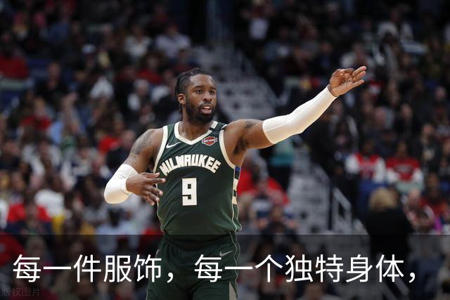 每一件服饰，每一个独特身体，《剑星》背后的模特扫描秘密
